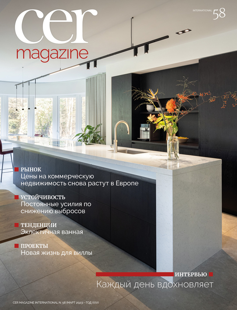 Cer Magazine International 58