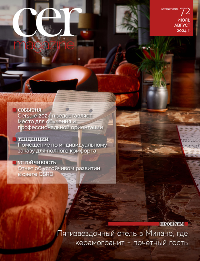 Cer Magazine International 72