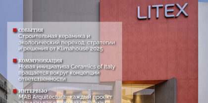 Cer Magazine 77