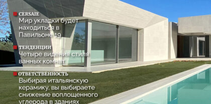 Cer Magazine