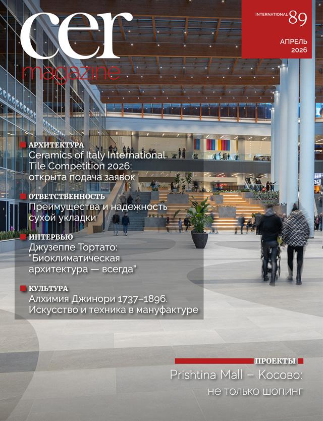 Cer Magazine 89