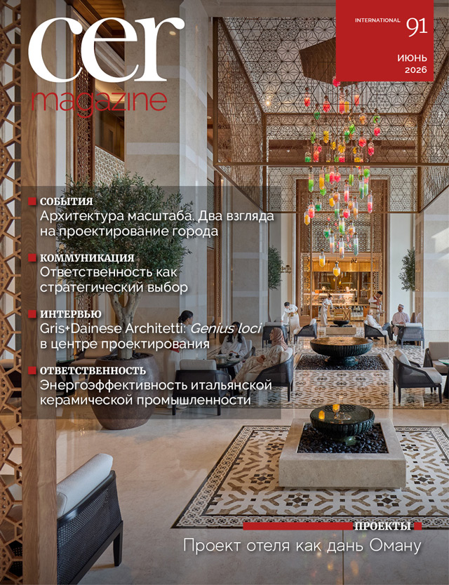 Cer Magazine 91